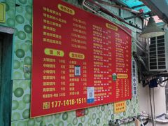 -笑云开汤包店(网巾市店)