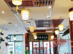 -同得兴面馆.苏式面.三虾面(园区店)