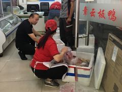 快递服务-章云板鸭(总店)