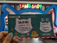 -蒙特利亲子乐园