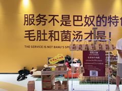 -民盈·国贸城
