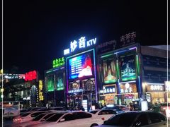 -妙音KTV(官渡店)