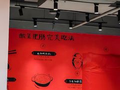 -张氏父子常德肠子馆(湘江世纪城直营店)
