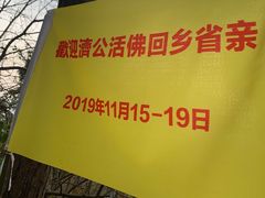 -天台山赤城山景区