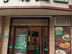 门面-萨莉亚意式餐厅(东山口店)