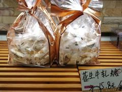 -苹果花园(桂林路店)