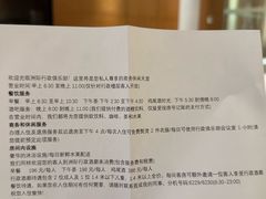 -昆明洲际酒店