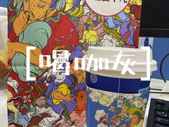 -瑞幸咖啡(数码01大厦店)