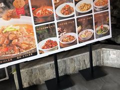 -巢爷老味(东方红店)