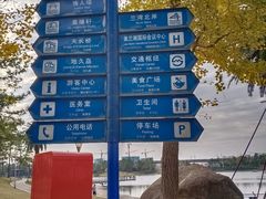 -美兰湖景区