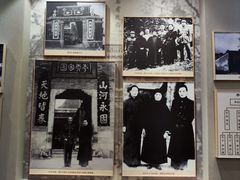 -李宗仁官邸