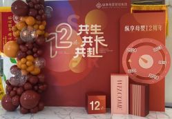 -纵享怡月月子中心(西稍门店)