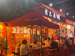 -洪大厨鸡煲(福田店)