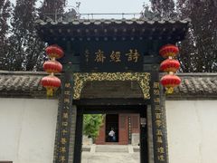 -河间府署