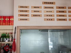 -晋商羊家将(十八中店)