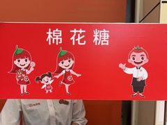 -海底捞火锅(江南盛天地店)