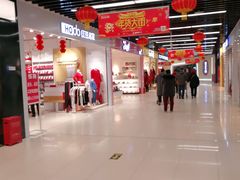 -永辉超市(鲁谷店)