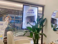 -丝域养发馆