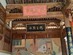 -清漾毛氏文化村