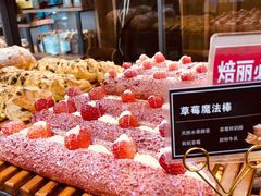 -焙丽拾光(麦凯乐直营店)