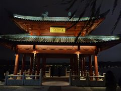-西湖游船