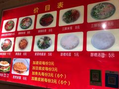 -老字号杨坡红油米线腊汁肉夹馍(东四道巷店)
