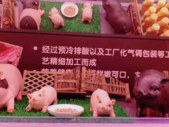 -Olé精品超市(苏州中心店)