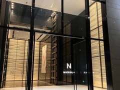-长沙尼依格罗酒店