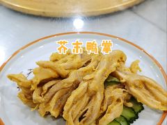 -砂锅居(西四店)