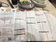 菜单-粤潮牛肉火锅店(江南大道店)