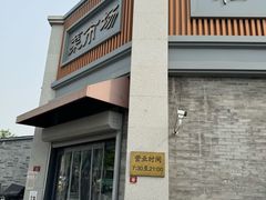 -和平门菜市场