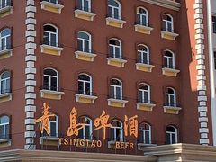 -青岛啤酒博物馆