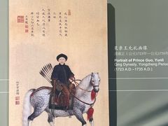 -大钟寺古钟博物馆