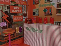 -电信营业厅(西单店)