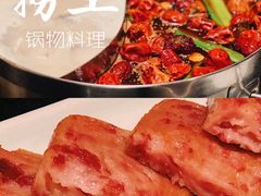 -捞王猪肚鸡火锅(财富中心店)