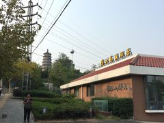门面-湛山花园酒店-自助餐厅