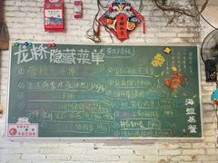 -龙桥私厨·姜花菊花过桥鱼·顺德菜(容桂店)