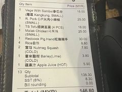 -德成饭店