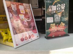 -TPLUS茶家(淮海店)