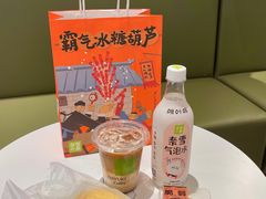 生椰拿铁-奈雪的茶(正弘城PRO+店)