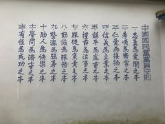 -渣滓洞