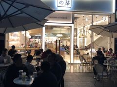 -奈雪的茶(石厦时代广场店)