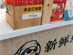 零售区-茶太良品·京派茶饮(天河城店)