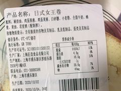 -匠造烘焙(联洋店)