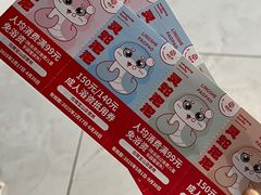 -汤连得温泉馆(宝山店)