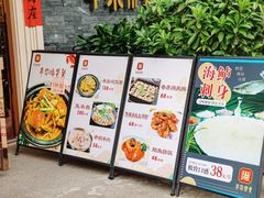 -丰尔粥食·顺德鱼生·干蒸排骨顺德菜(大良分店)