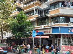 -朱大嘴肥肠血旺(福字街店)
