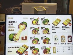 -米陀饭团•紫菜包饭(中华广场店)