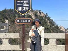 -尧山风景区