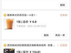 -西双版纳洲际度假酒店-海鲜傣味烧烤·侬香全日制餐厅